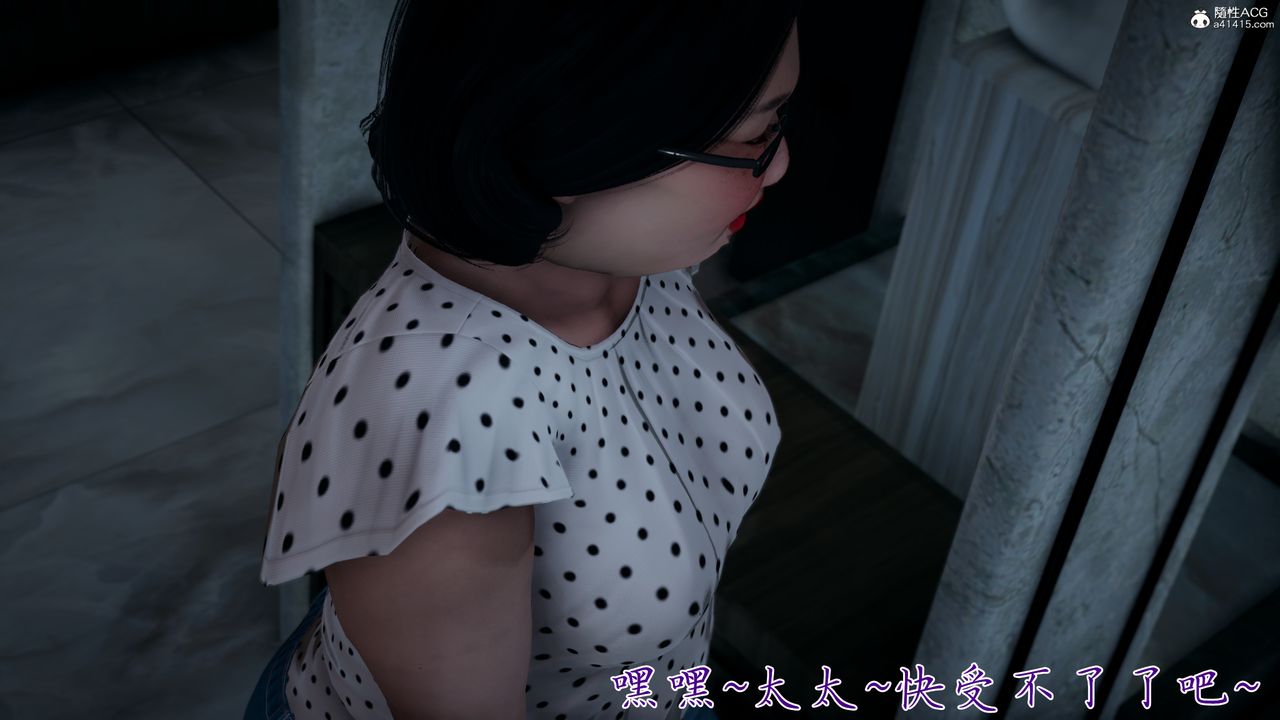 《[3D]媽媽成了家裏保姆兒媳婦》漫画 第14話