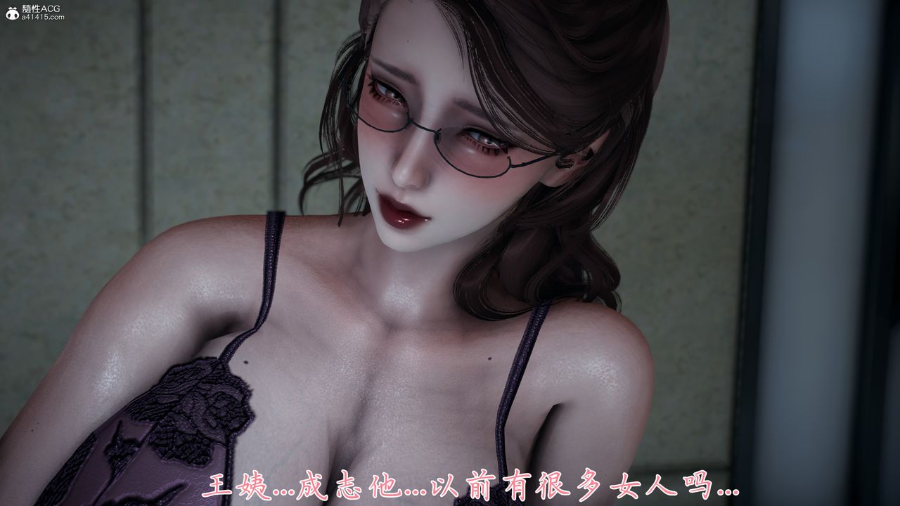 《[3D]媽媽成了家裏保姆兒媳婦》漫画 第14話