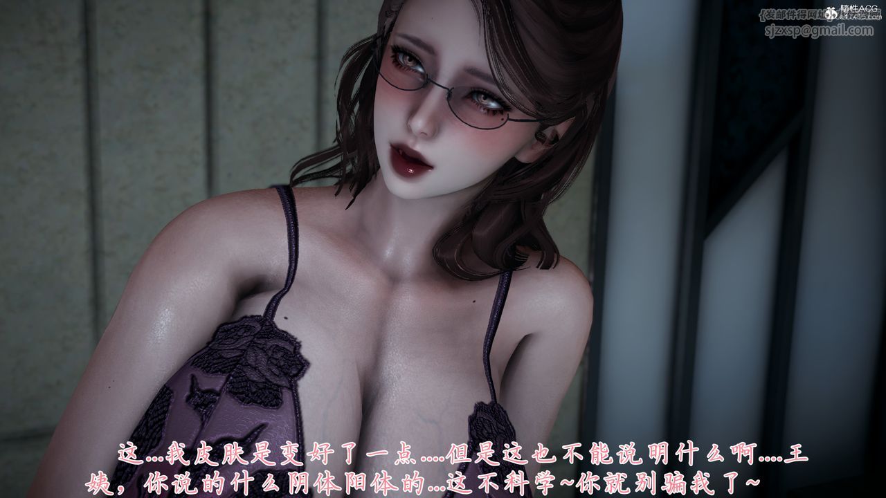《[3D]媽媽成了家裏保姆兒媳婦》漫画 第14話