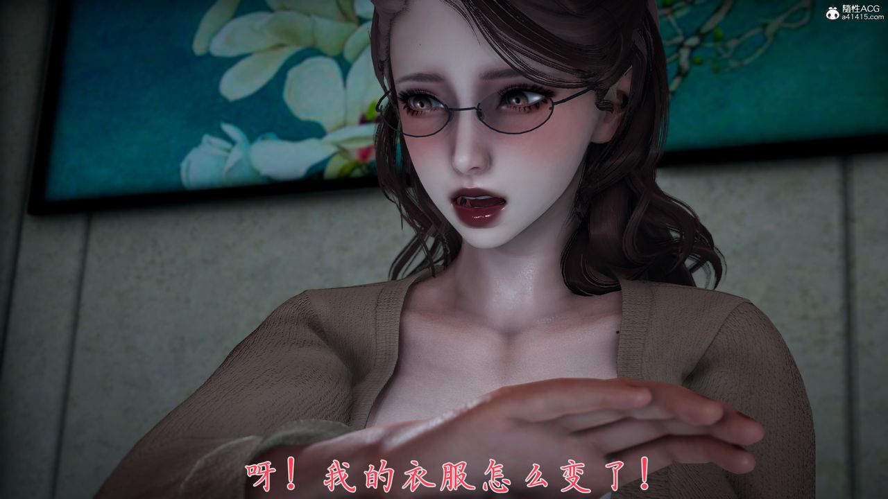 《[3D]媽媽成了家裏保姆兒媳婦》漫画 第14話