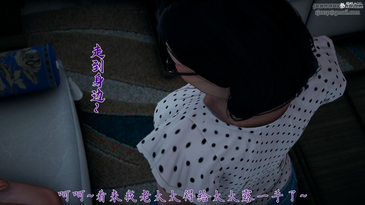 《[3D]媽媽成了家裏保姆兒媳婦》漫画 第14話