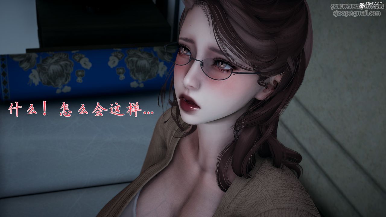《[3D]媽媽成了家裏保姆兒媳婦》漫画 第14話