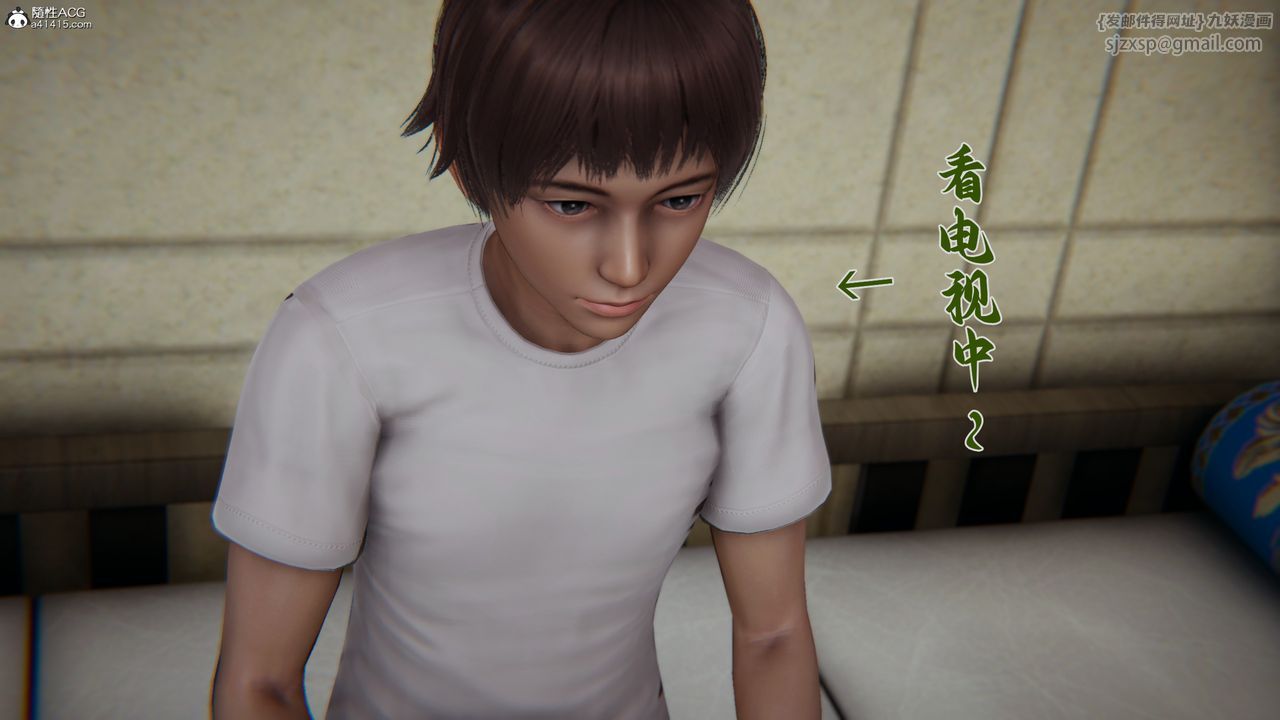 《[3D]媽媽成了家裏保姆兒媳婦》漫画 第14話
