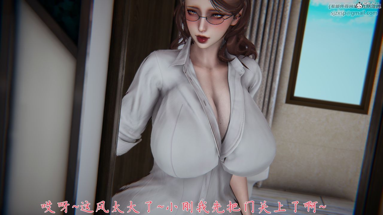 《[3D]媽媽成了家裏保姆兒媳婦》漫画 第14話