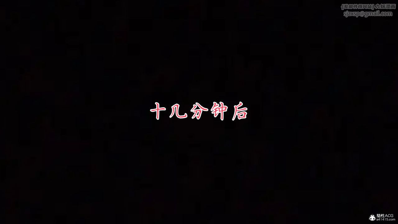 《[3D]媽媽成了家裏保姆兒媳婦》漫画 第14話
