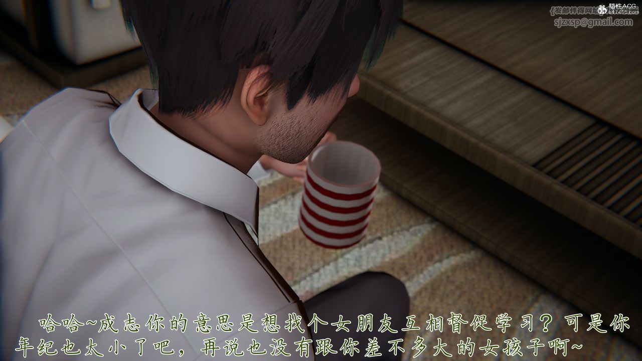 《[3D]媽媽成了家裏保姆兒媳婦》漫画 第15話