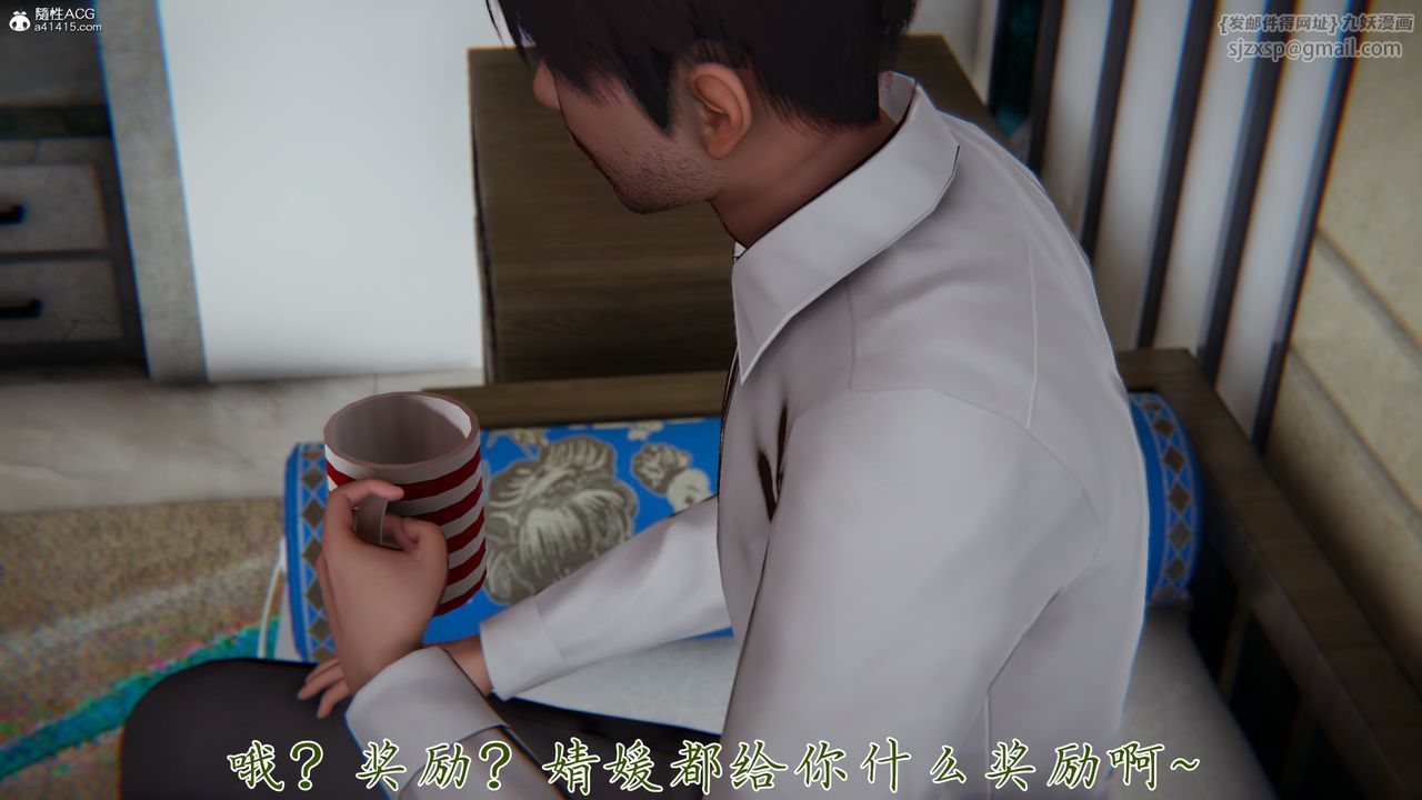 《[3D]媽媽成了家裏保姆兒媳婦》漫画 第15話