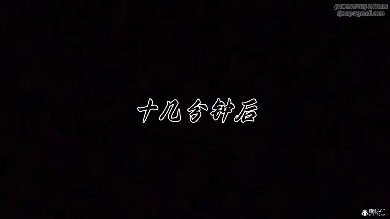 《[3D]媽媽成了家裏保姆兒媳婦》漫画 第15話