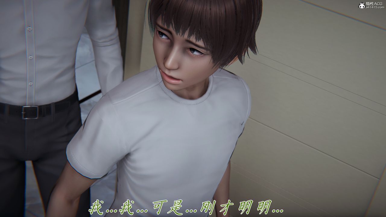 《[3D]媽媽成了家裏保姆兒媳婦》漫画 第15話