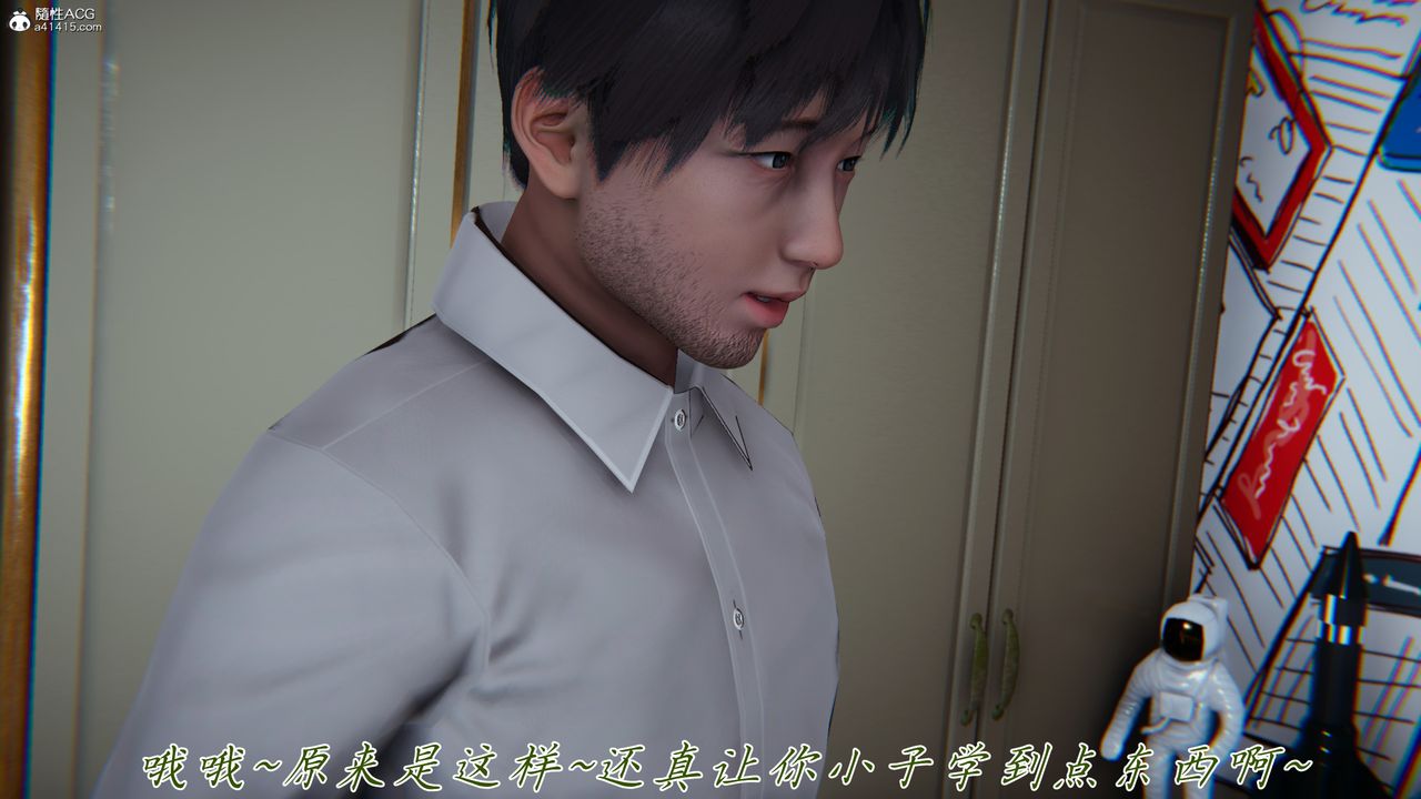 《[3D]媽媽成了家裏保姆兒媳婦》漫画 第15話