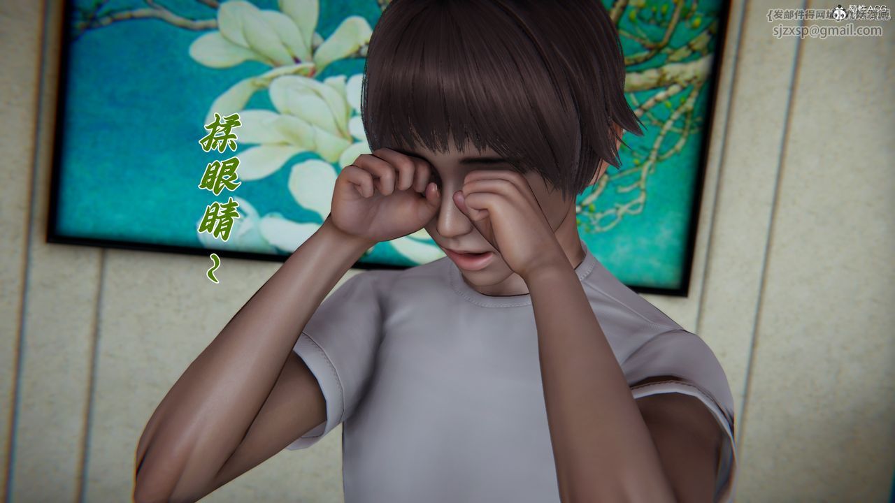 《[3D]媽媽成了家裏保姆兒媳婦》漫画 第17話