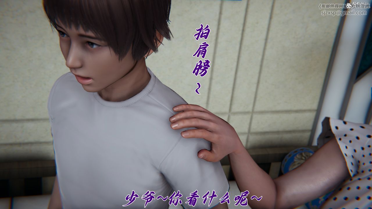 《[3D]媽媽成了家裏保姆兒媳婦》漫画 第17話