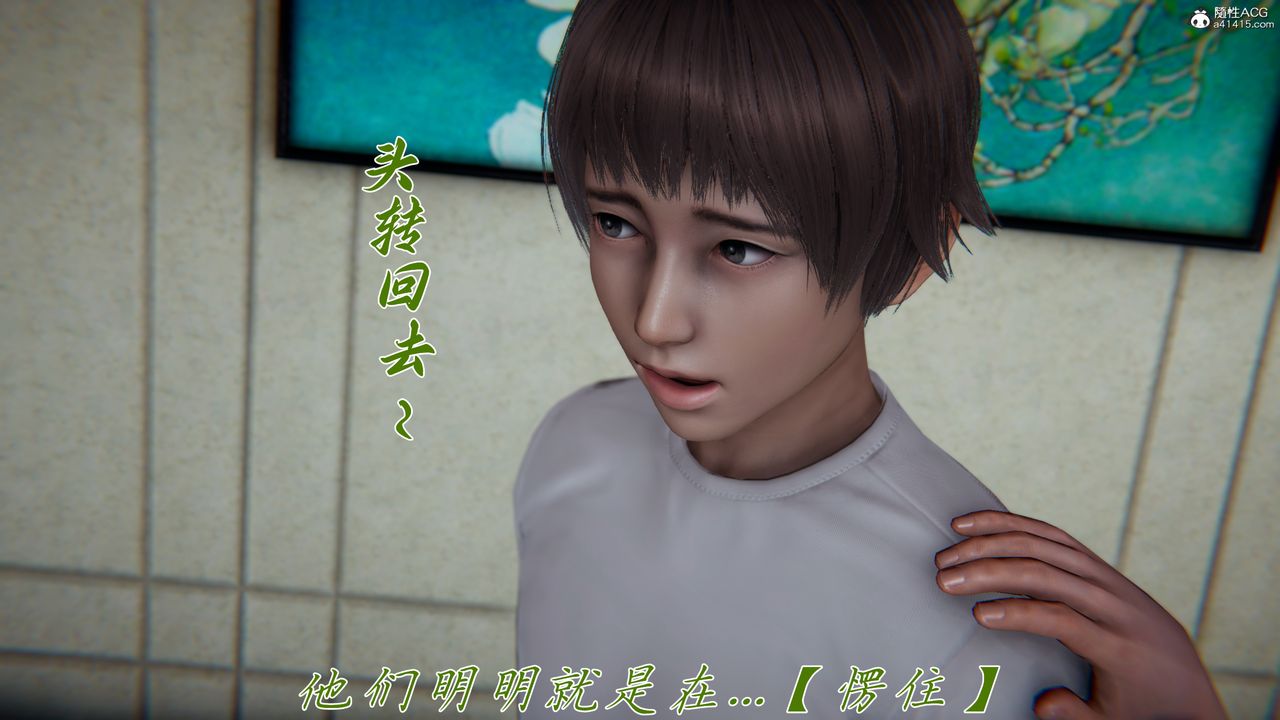 《[3D]媽媽成了家裏保姆兒媳婦》漫画 第17話