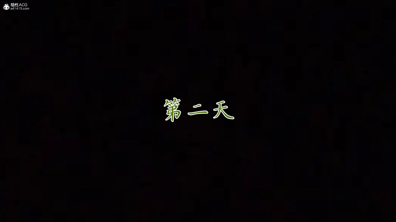 《[3D]媽媽成了家裏保姆兒媳婦》漫画 第17話