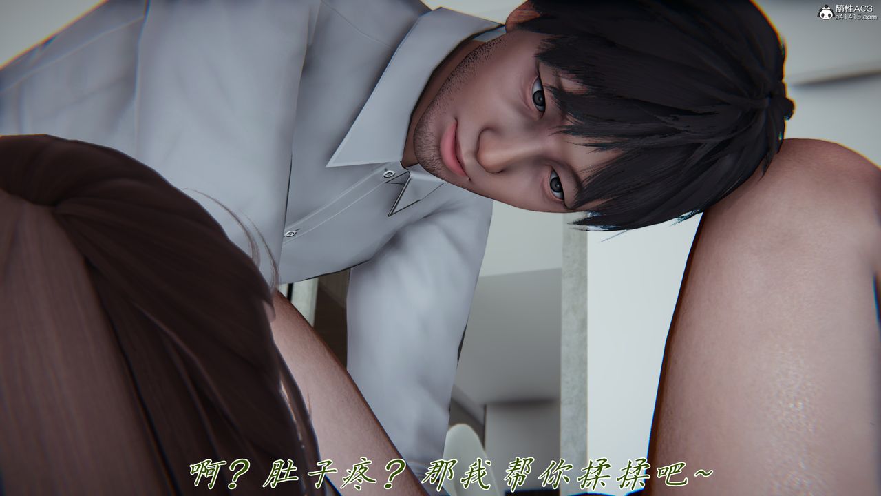 《[3D]媽媽成了家裏保姆兒媳婦》漫画 第17話