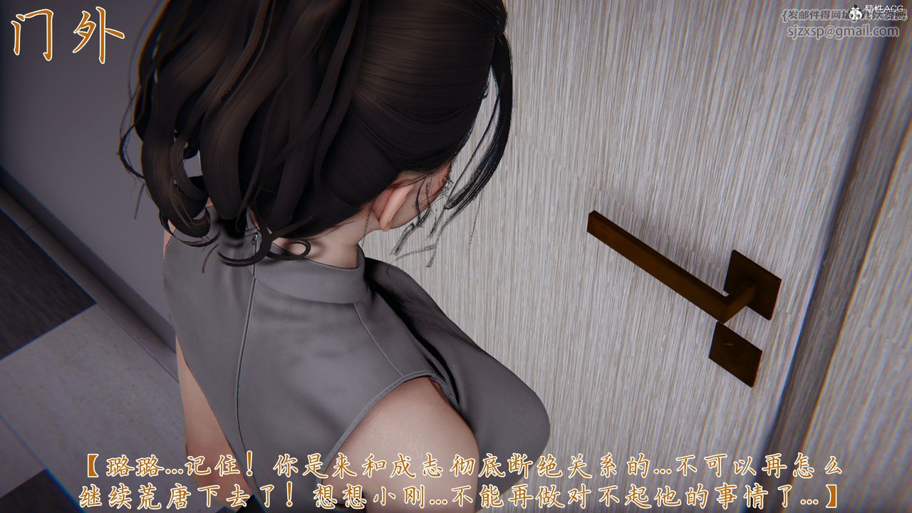 《[3D]媽媽成了家裏保姆兒媳婦》漫画 第17話