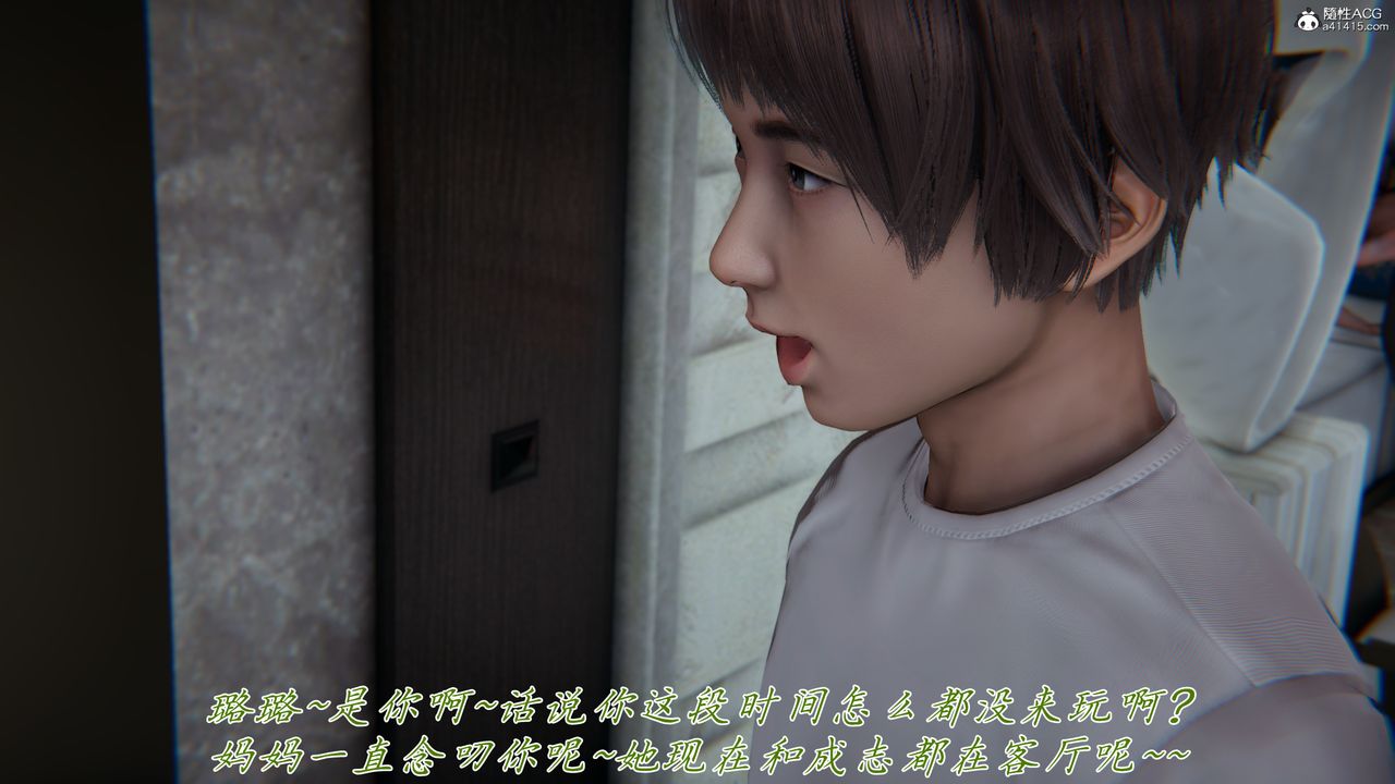 《[3D]媽媽成了家裏保姆兒媳婦》漫画 第17話