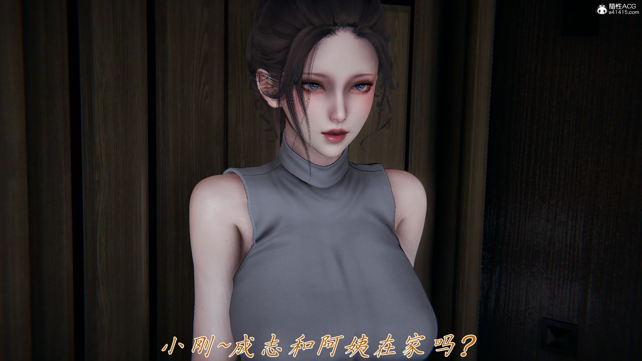 《[3D]媽媽成了家裏保姆兒媳婦》漫画 第17話