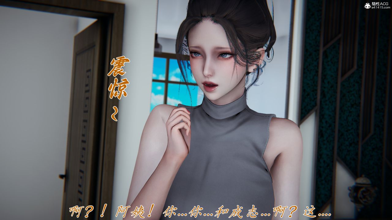 《[3D]媽媽成了家裏保姆兒媳婦》漫画 第17話