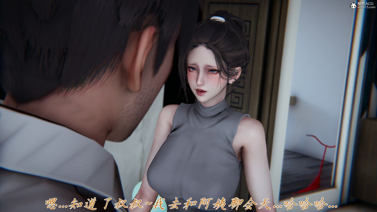 《[3D]媽媽成了家裏保姆兒媳婦》漫画 第17話