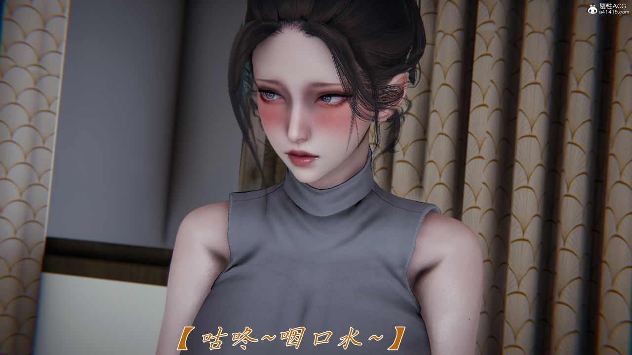 《[3D]媽媽成了家裏保姆兒媳婦》漫画 第17話