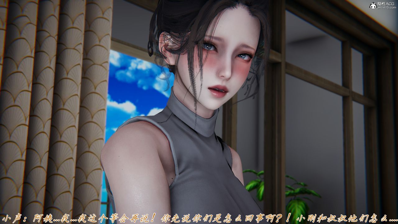 《[3D]媽媽成了家裏保姆兒媳婦》漫画 第17話