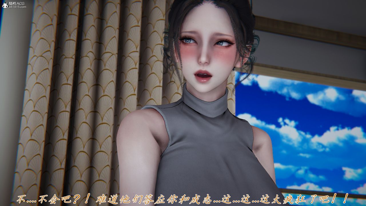 《[3D]媽媽成了家裏保姆兒媳婦》漫画 第17話