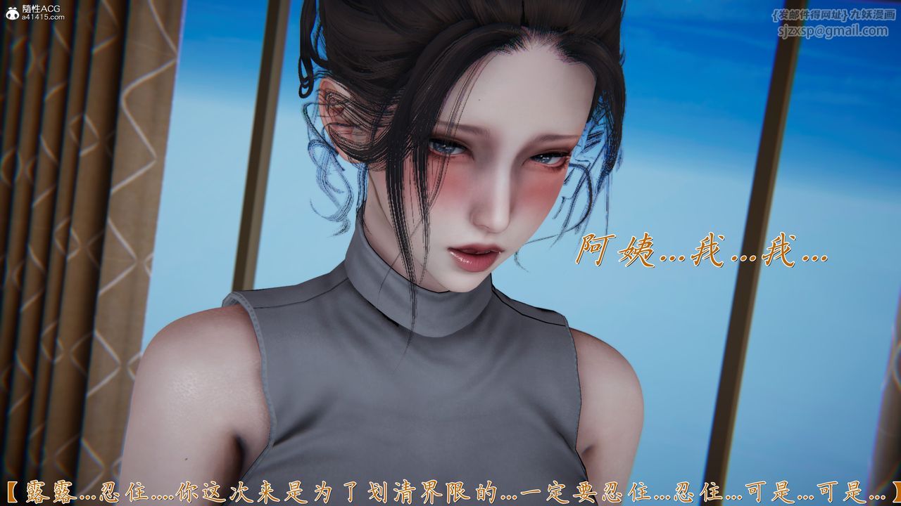 《[3D]媽媽成了家裏保姆兒媳婦》漫画 第18話