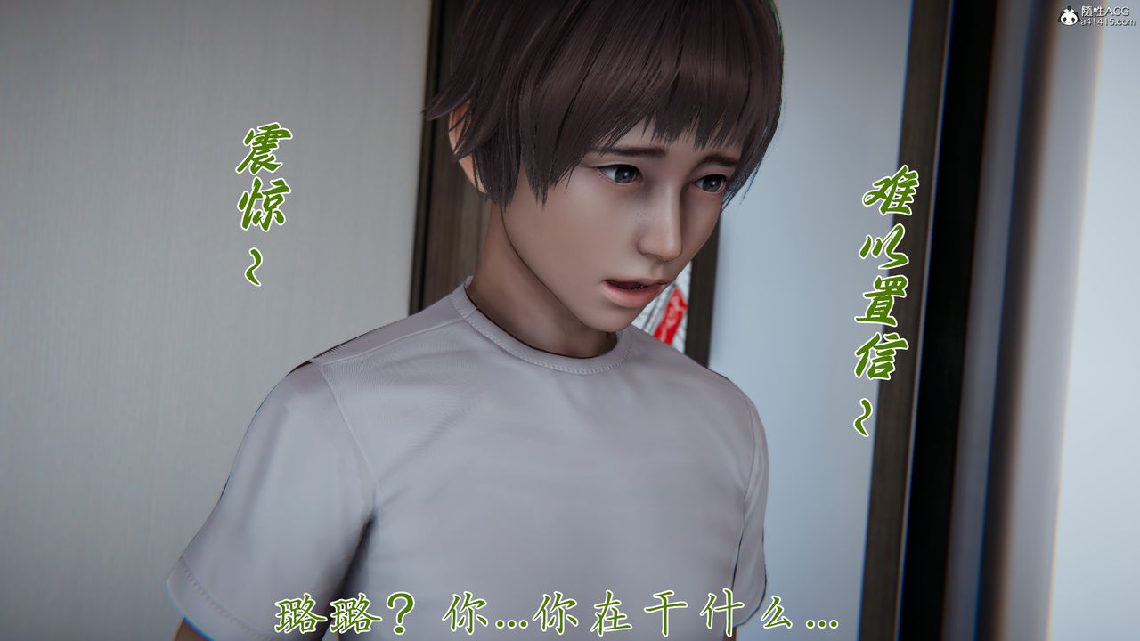 《[3D]媽媽成了家裏保姆兒媳婦》漫画 第18話