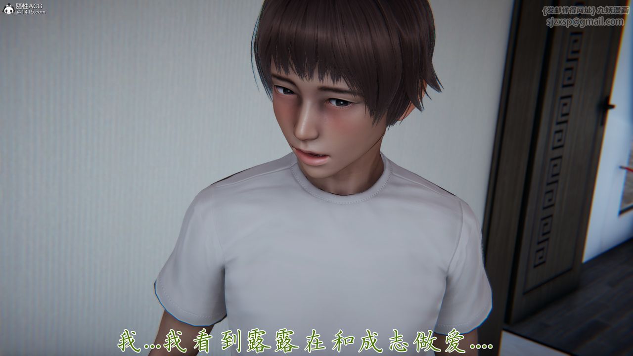 《[3D]媽媽成了家裏保姆兒媳婦》漫画 第18話