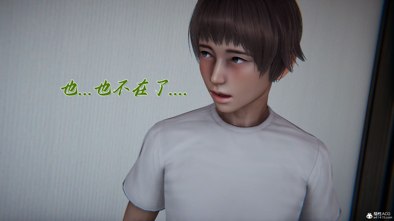 《[3D]媽媽成了家裏保姆兒媳婦》漫画 第19話
