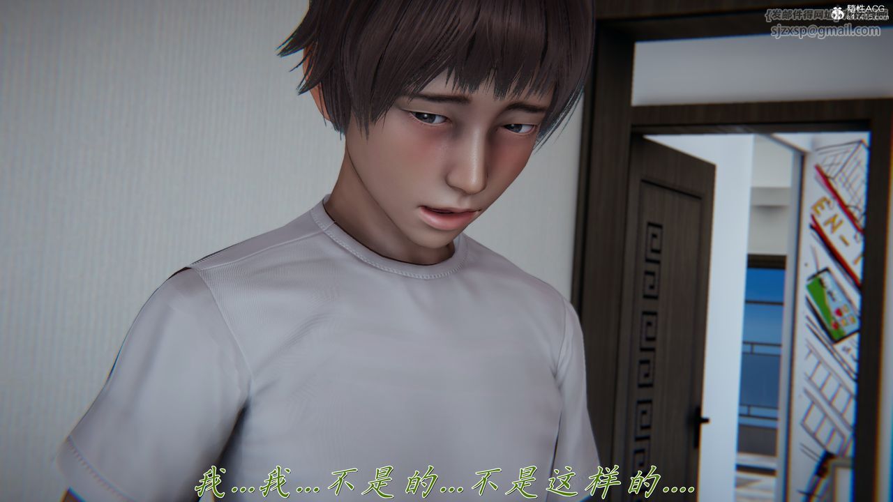 《[3D]媽媽成了家裏保姆兒媳婦》漫画 第19話