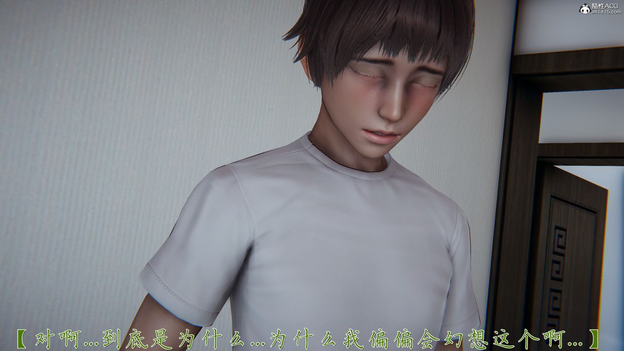 《[3D]媽媽成了家裏保姆兒媳婦》漫画 第19話