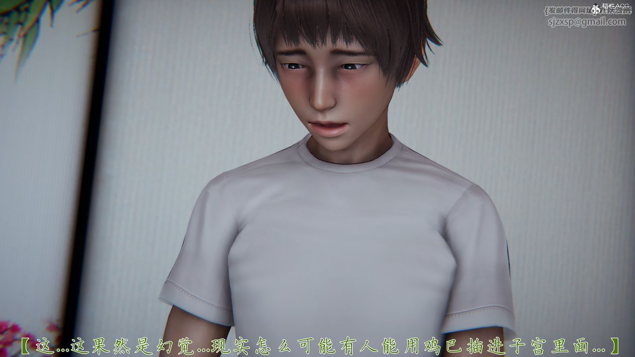 《[3D]媽媽成了家裏保姆兒媳婦》漫画 第19話