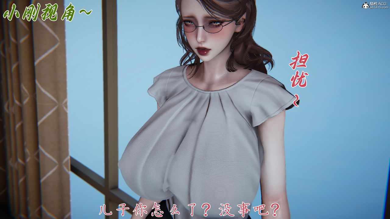 《[3D]媽媽成了家裏保姆兒媳婦》漫画 第19話