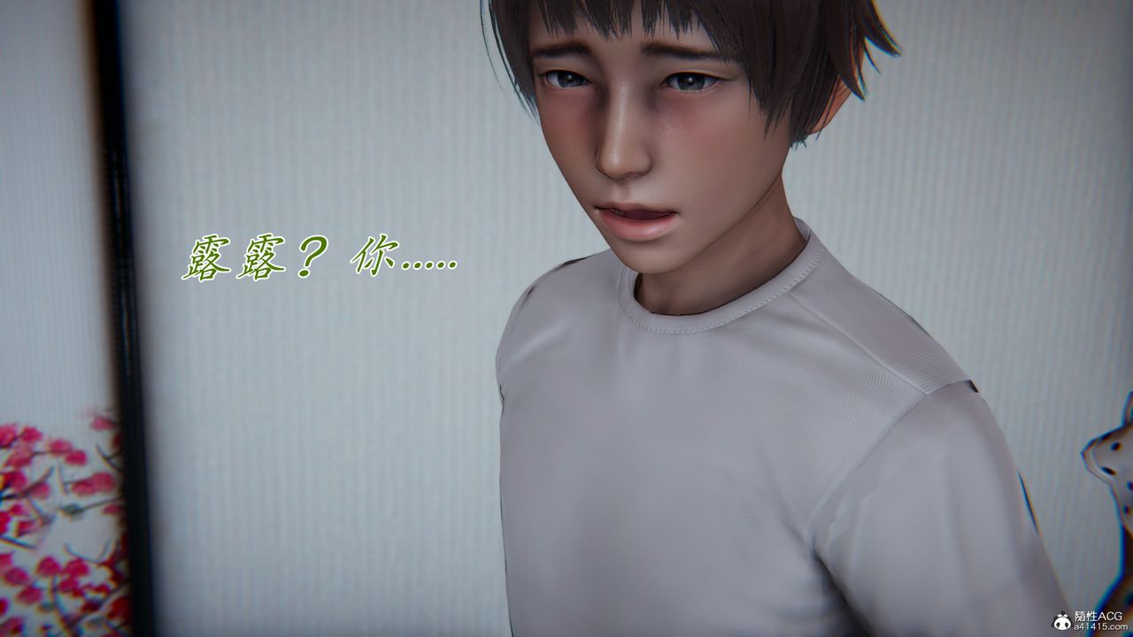 《[3D]媽媽成了家裏保姆兒媳婦》漫画 第19話