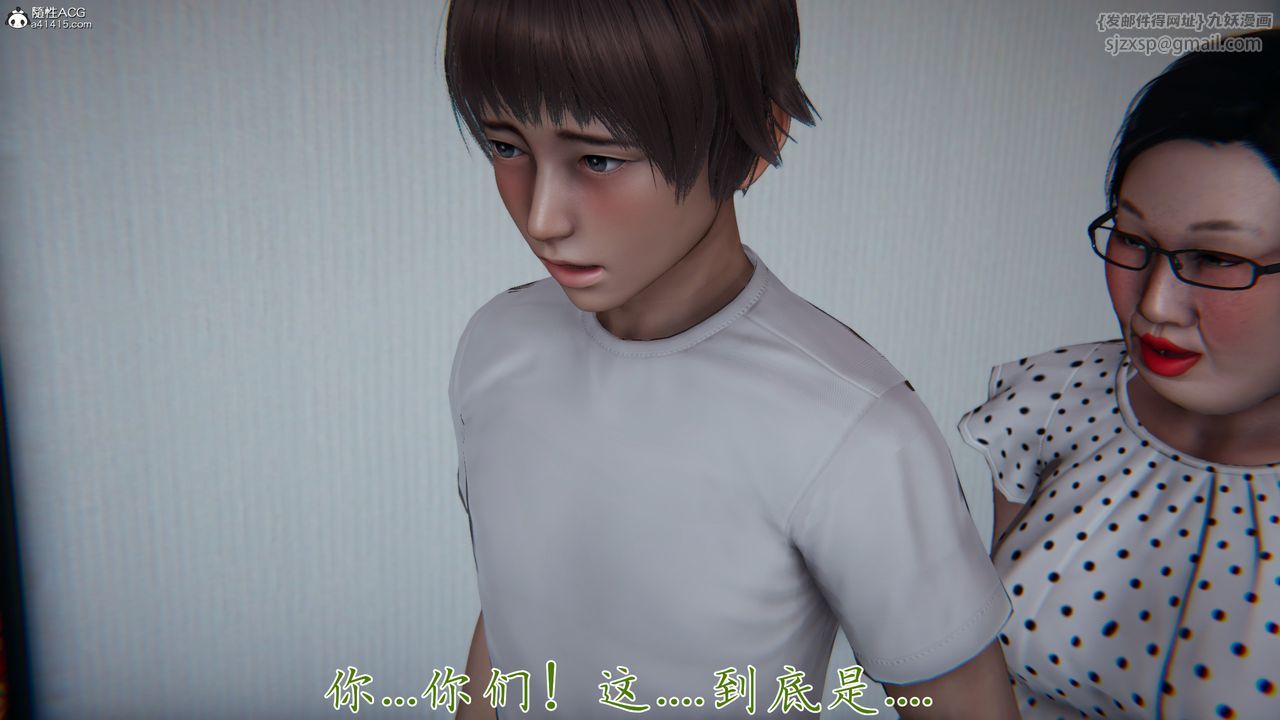《[3D]媽媽成了家裏保姆兒媳婦》漫画 第19話