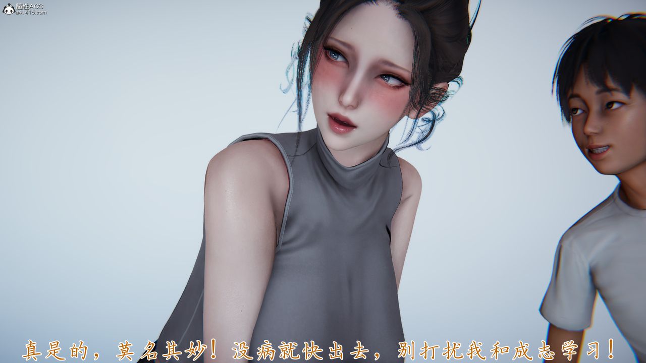 《[3D]媽媽成了家裏保姆兒媳婦》漫画 第19話