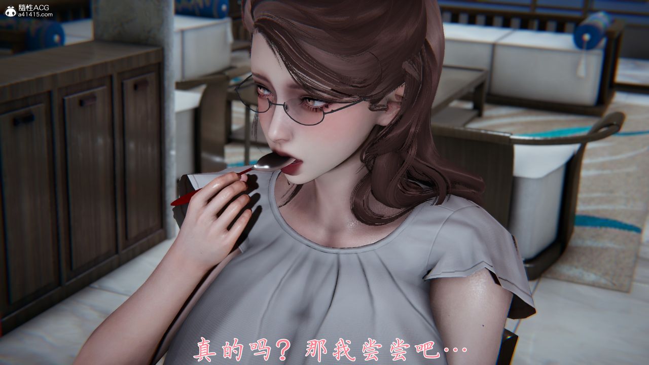 《[3D]媽媽成了家裏保姆兒媳婦》漫画 第02話