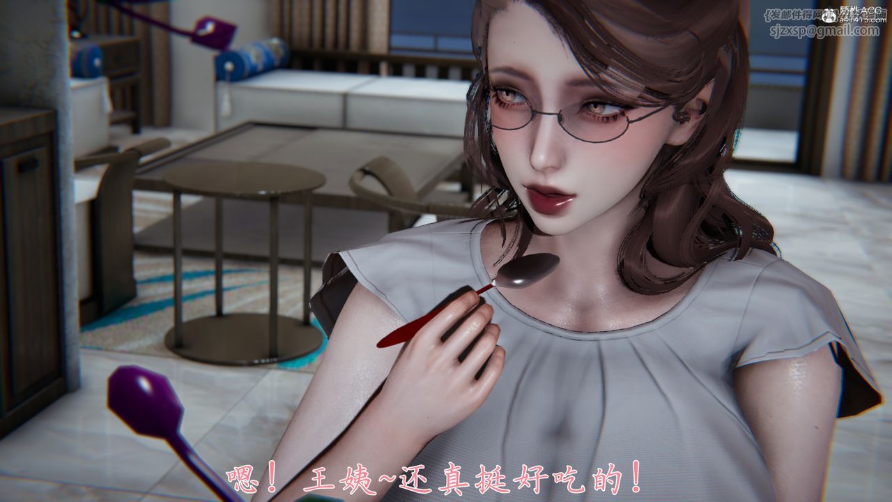 《[3D]媽媽成了家裏保姆兒媳婦》漫画 第02話