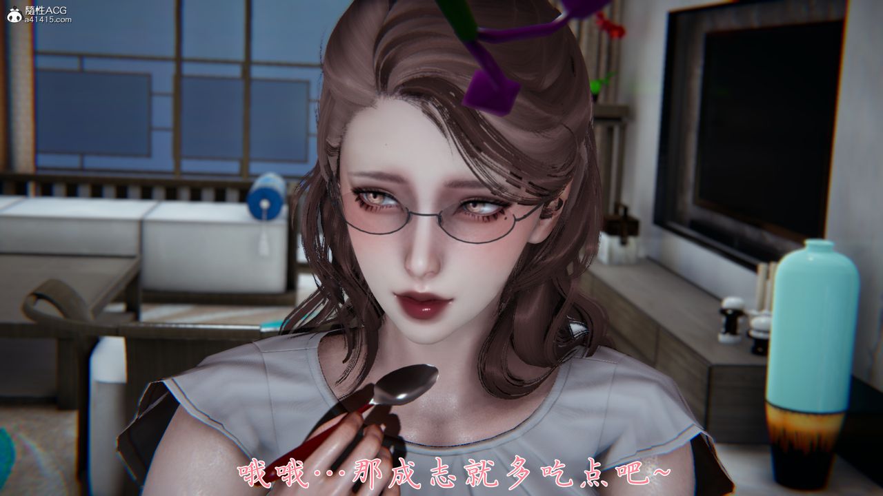 《[3D]媽媽成了家裏保姆兒媳婦》漫画 第02話