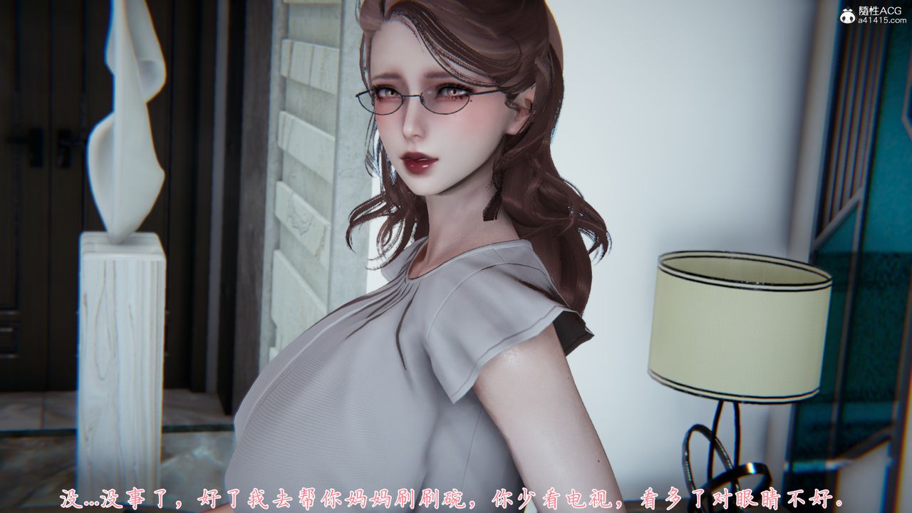 《[3D]媽媽成了家裏保姆兒媳婦》漫画 第02話