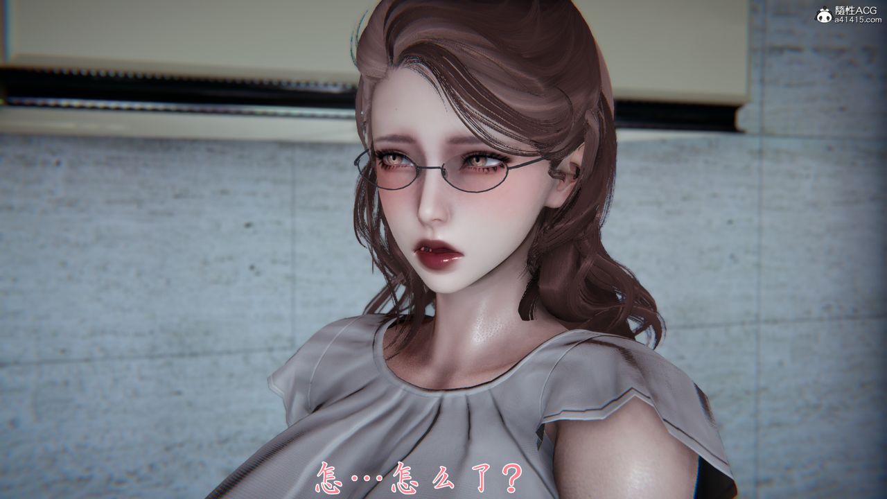《[3D]媽媽成了家裏保姆兒媳婦》漫画 第02話