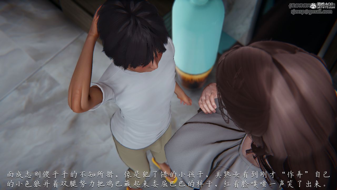 《[3D]媽媽成了家裏保姆兒媳婦》漫画 第02話