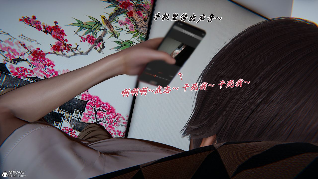 《[3D]媽媽成了家裏保姆兒媳婦》漫画 第22話