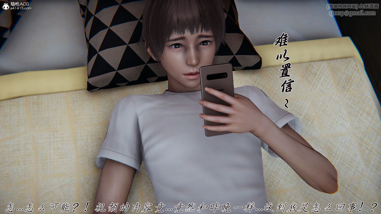 《[3D]媽媽成了家裏保姆兒媳婦》漫画 第22話