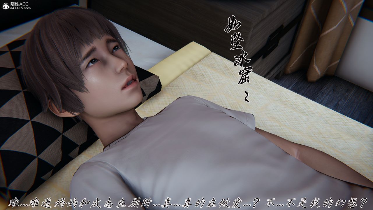 《[3D]媽媽成了家裏保姆兒媳婦》漫画 第22話