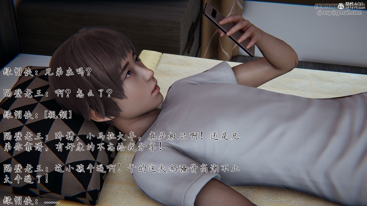 《[3D]媽媽成了家裏保姆兒媳婦》漫画 第22話
