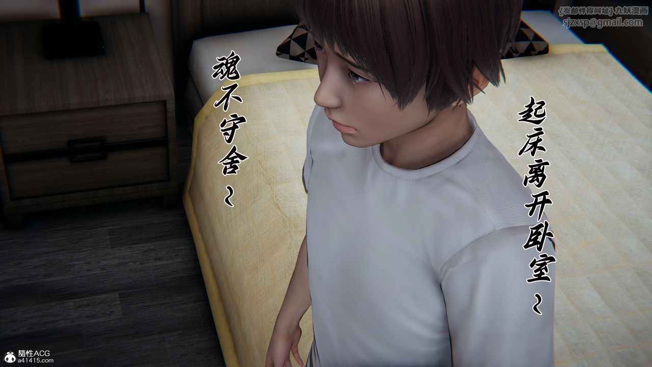 《[3D]媽媽成了家裏保姆兒媳婦》漫画 第22話