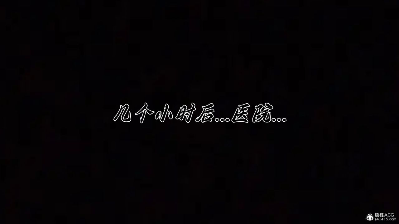 《[3D]媽媽成了家裏保姆兒媳婦》漫画 第22話